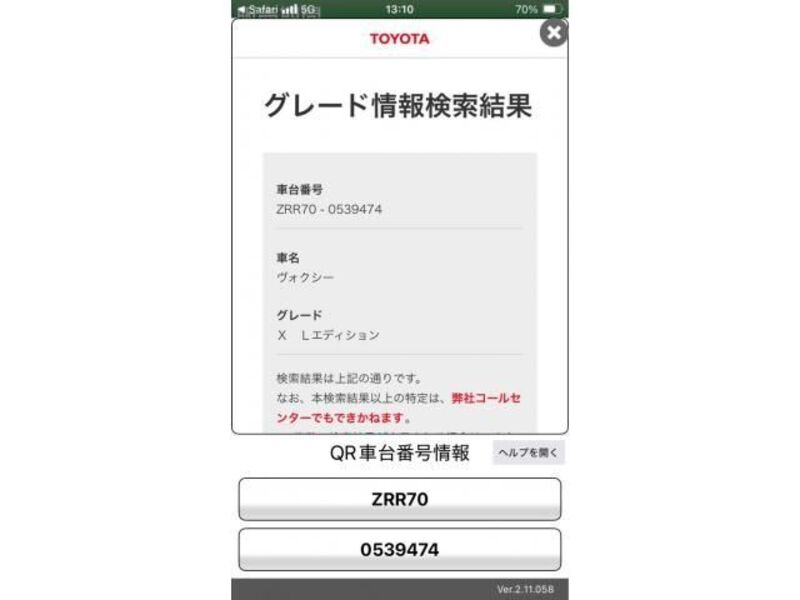VOXY