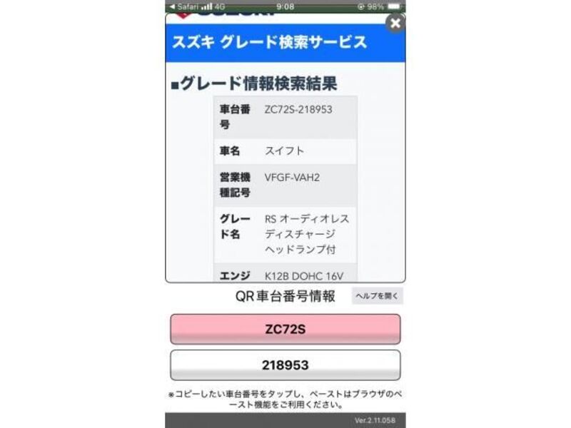 SWIFT-0