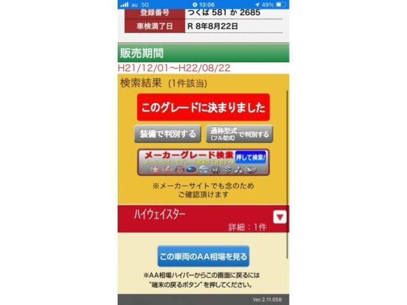 ROOX-0