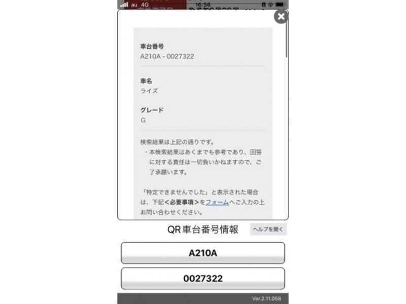 RAIZE-0