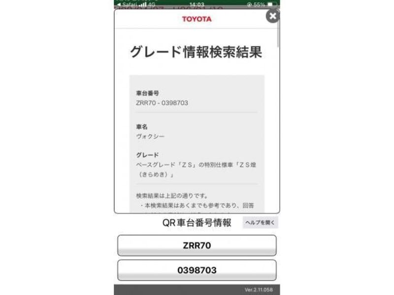 VOXY-0