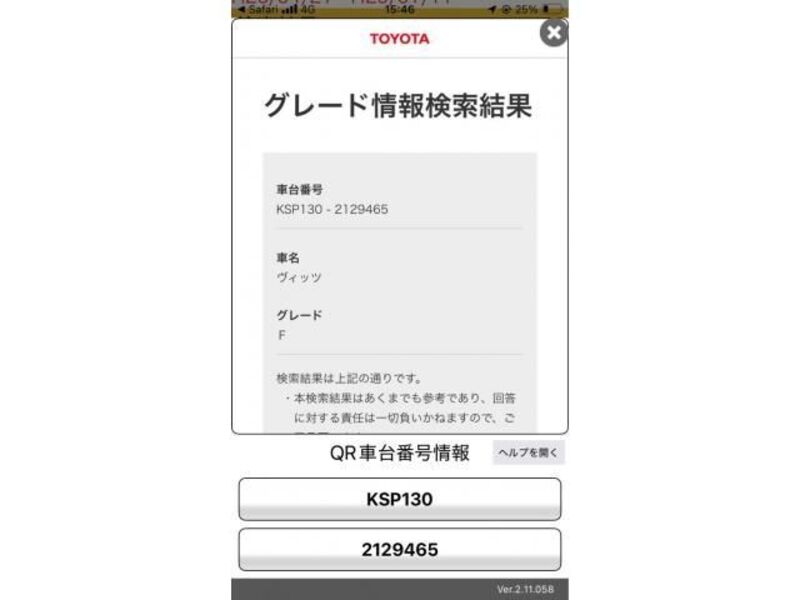 TOYOTA VITZ