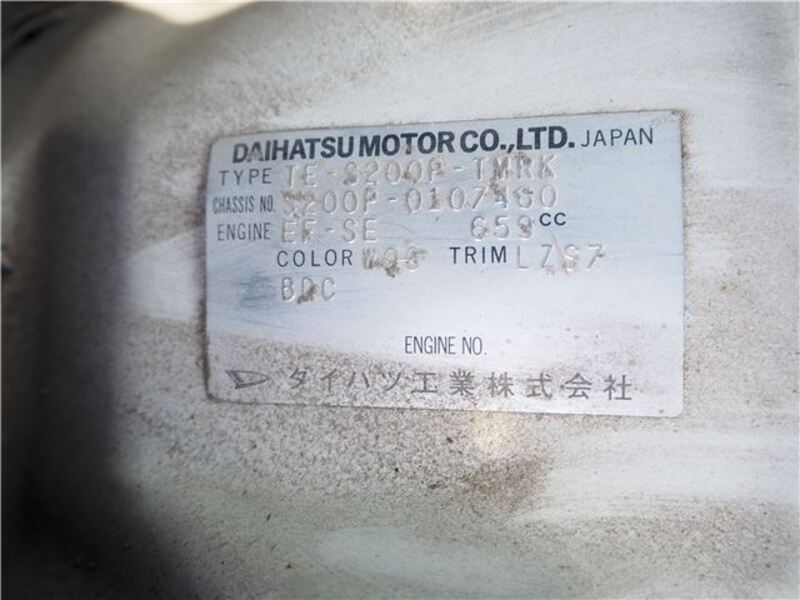 HIJET TRUCK