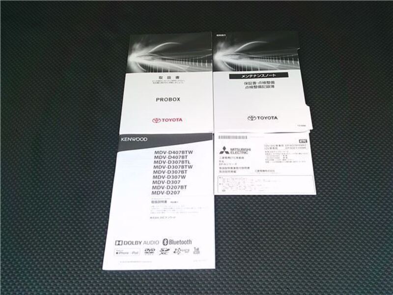 PROBOX