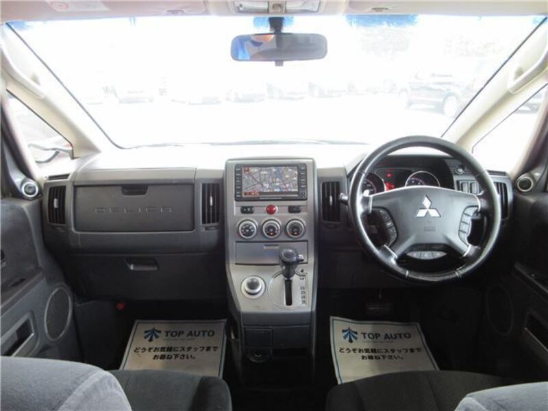 DELICA D5