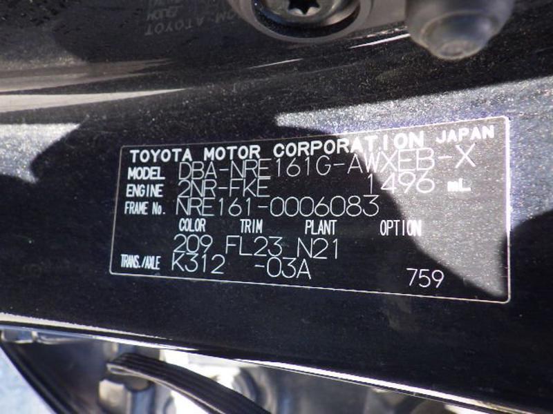 COROLLA FIELDER