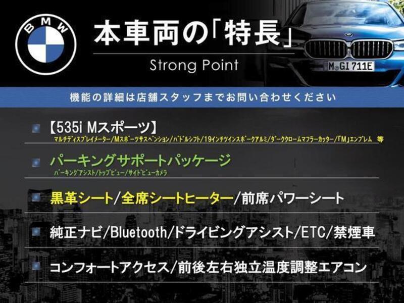 5 SERIES