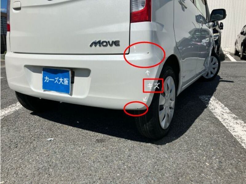 MOVE