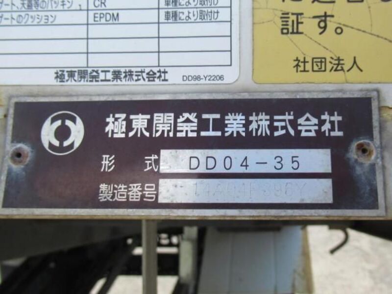FORWARD