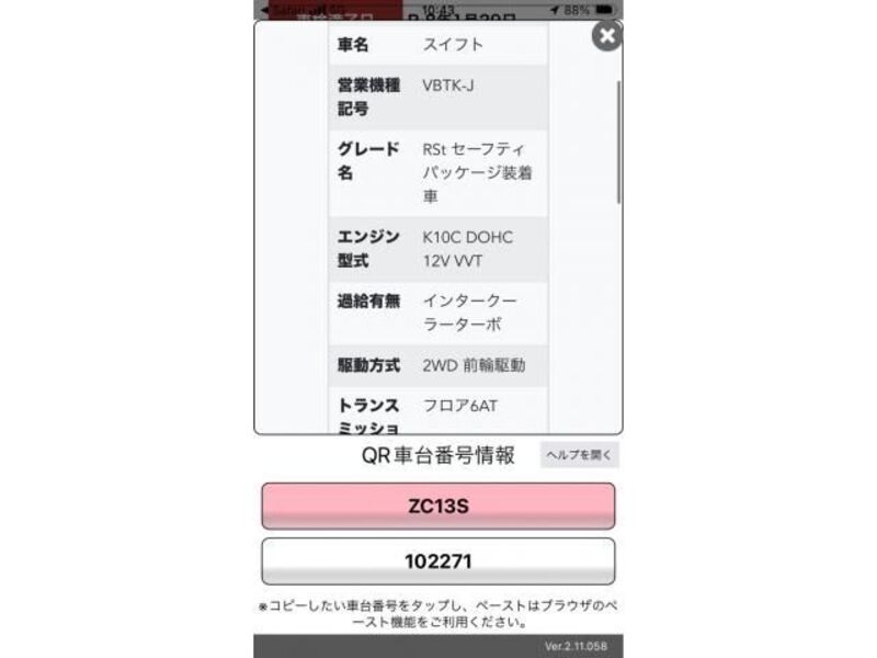 SWIFT
