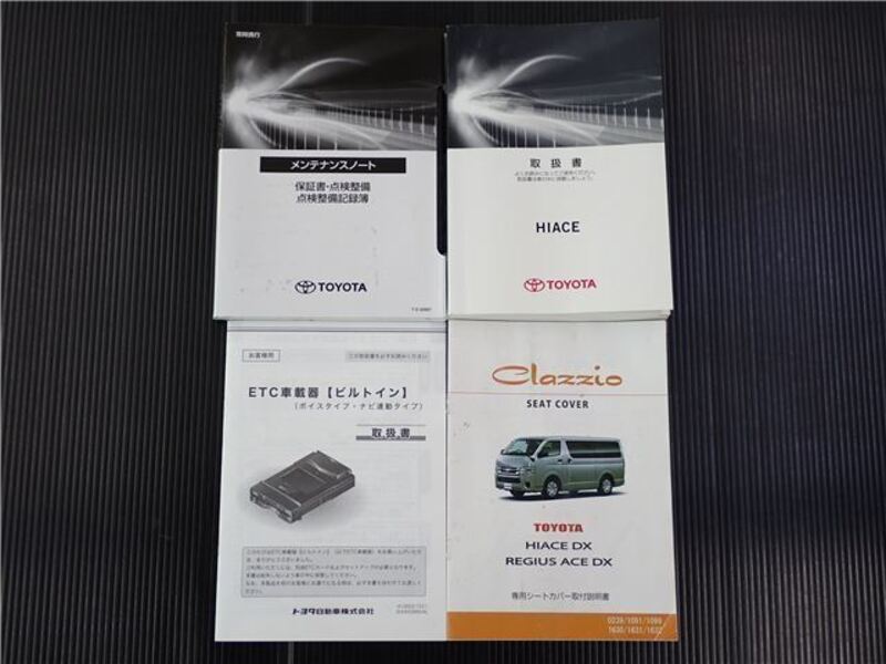 HIACE VAN