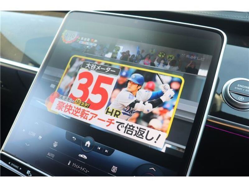 S-CLASS