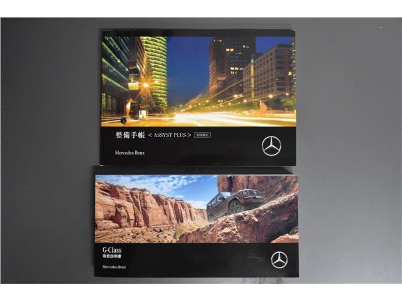 G-CLASS