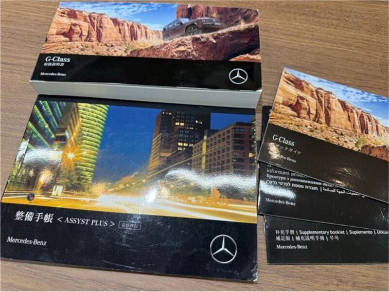 G-CLASS