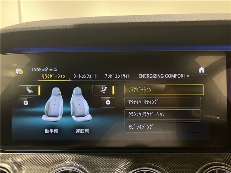 E-CLASS