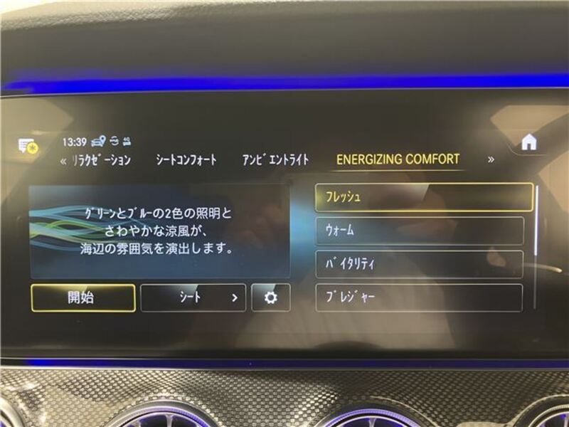 E-CLASS