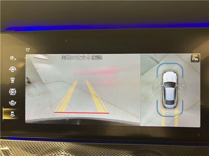 E-CLASS