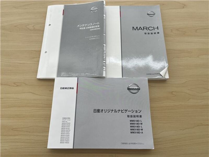 MARCH