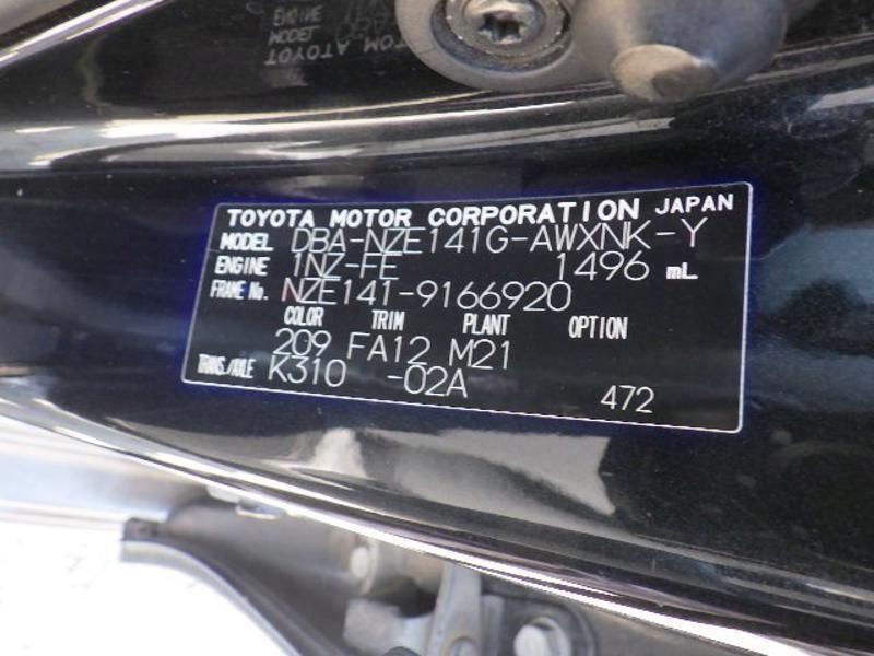 COROLLA FIELDER