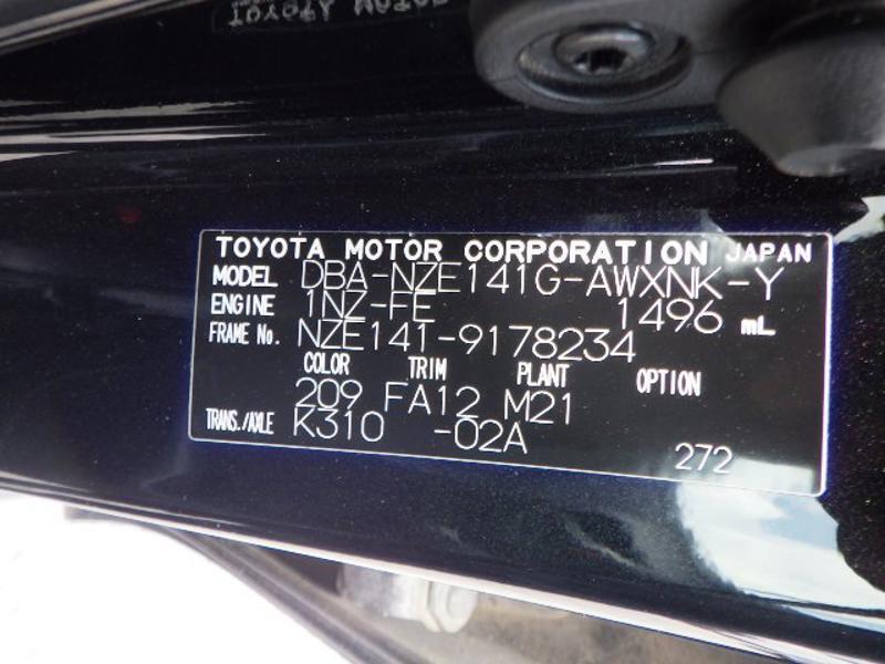 COROLLA FIELDER