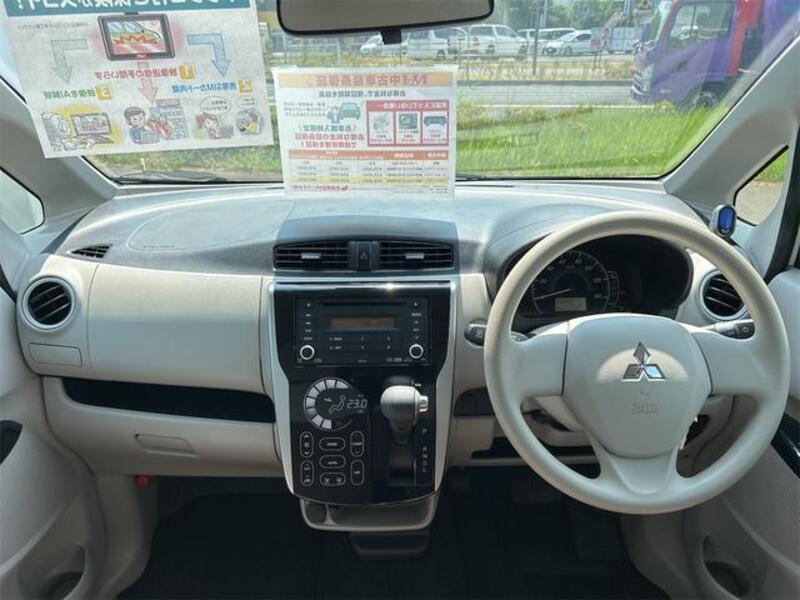 EK WAGON