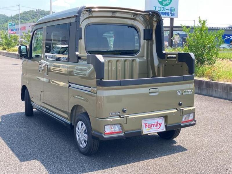 ATRAI