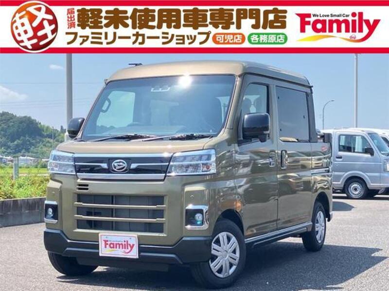 DAIHATSU ATRAI