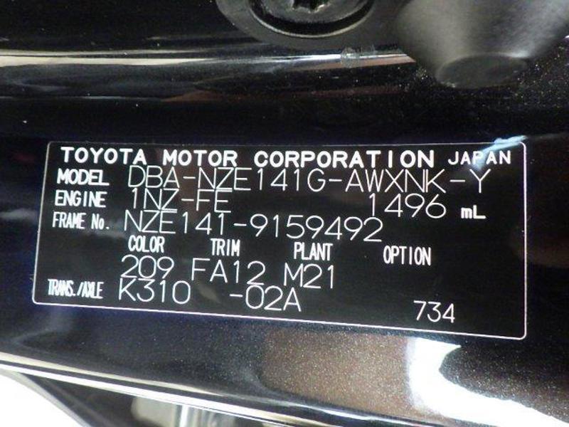 COROLLA FIELDER