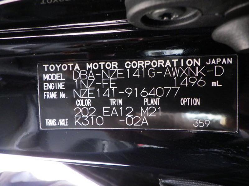 COROLLA FIELDER