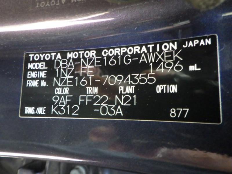 COROLLA FIELDER