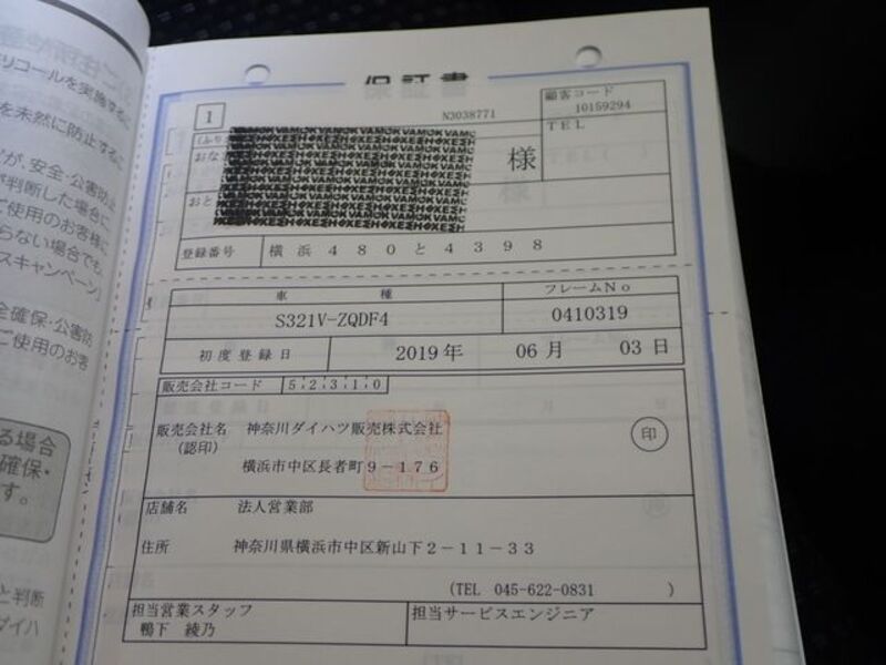 HIJET CARGO