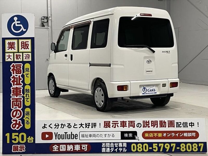 HIJET CARGO