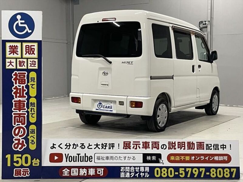 HIJET CARGO
