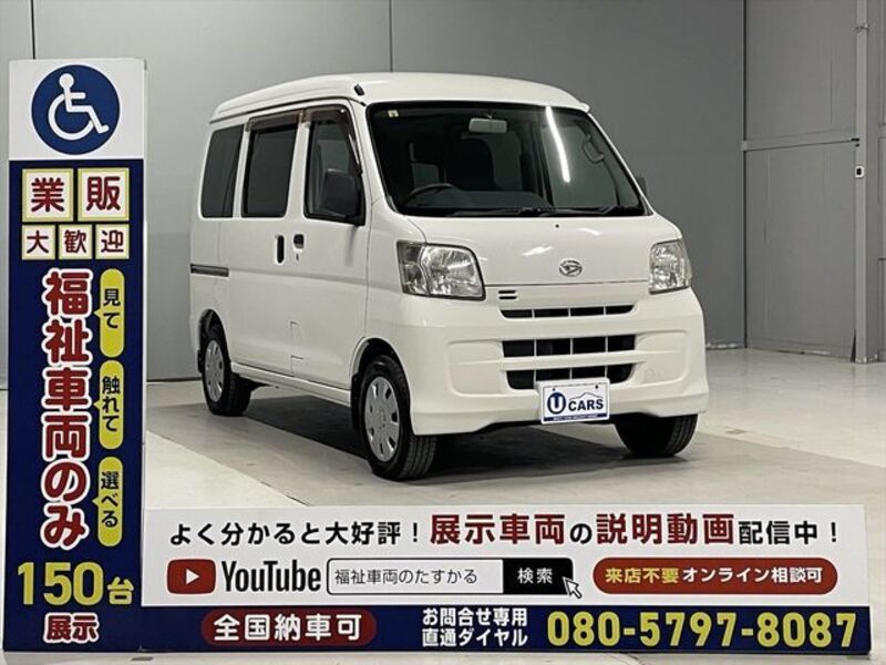 HIJET CARGO