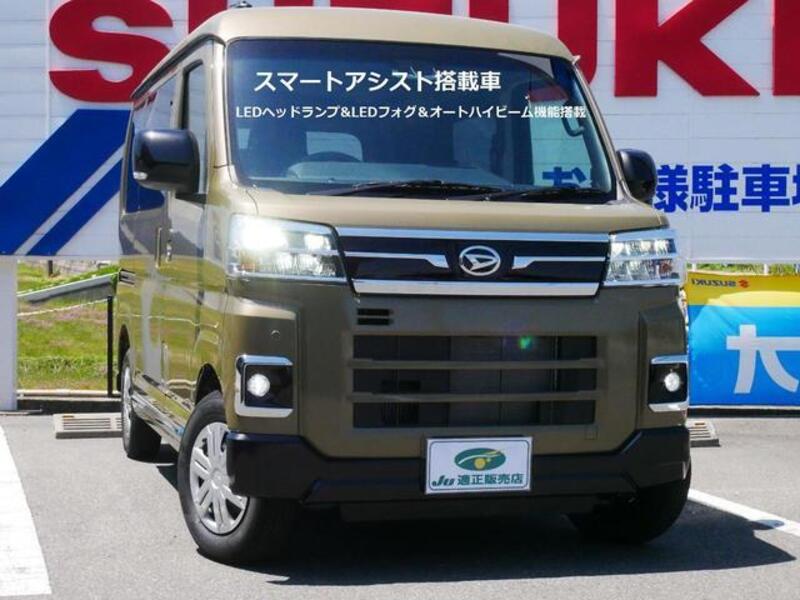 ATRAI