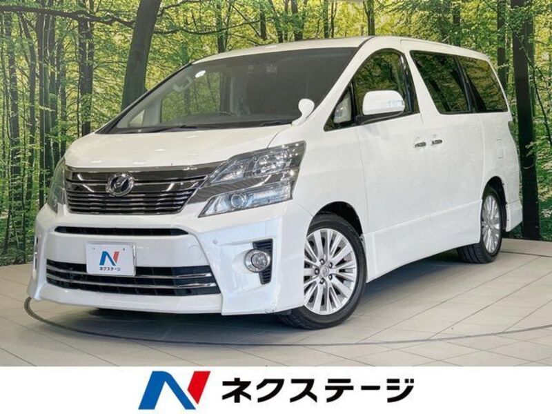 VELLFIRE-0
