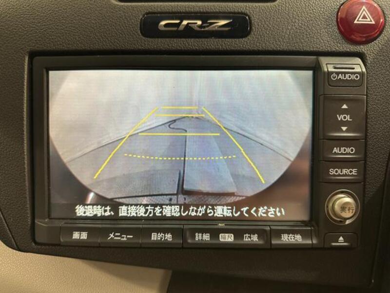 CR-Z