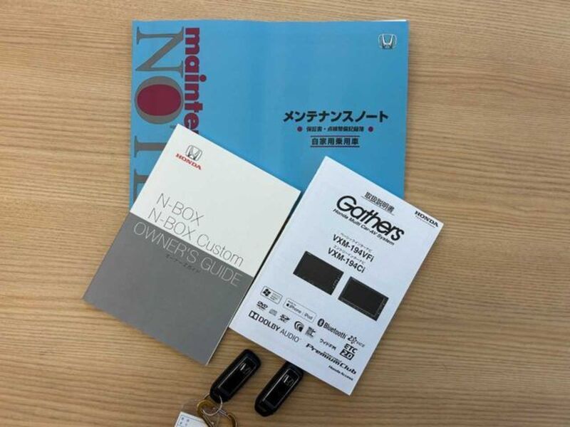 N BOX