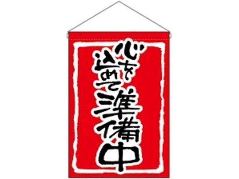 ATRAI WAGON
