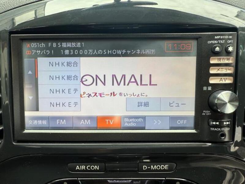 JUKE