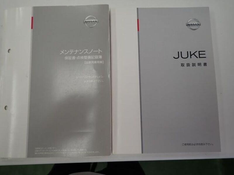 JUKE
