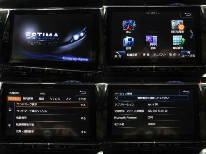 ESTIMA