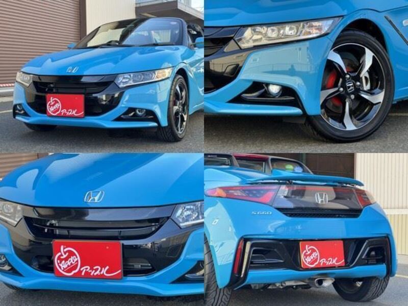 S660