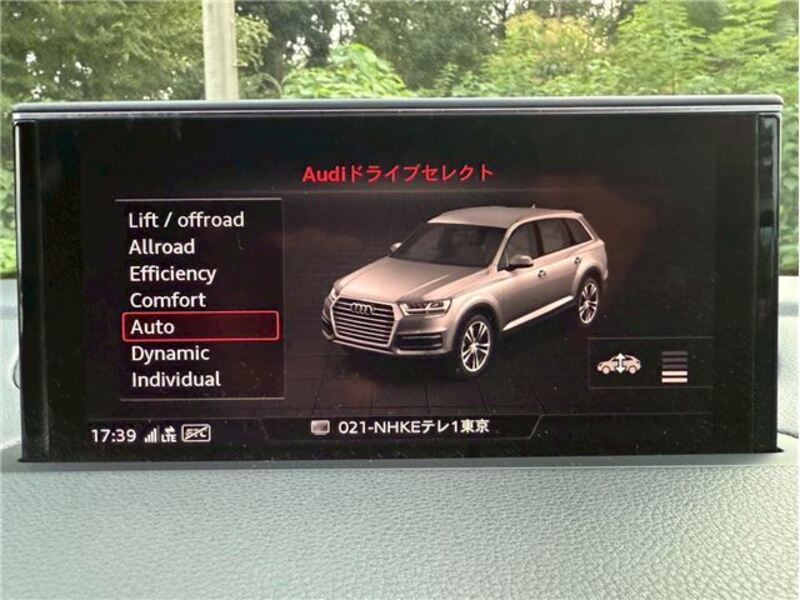 Q7