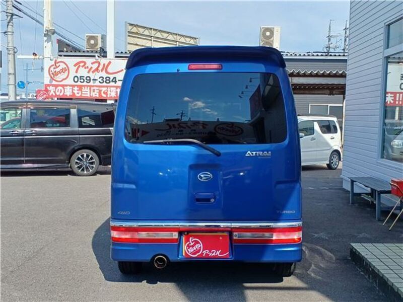 ATRAI WAGON