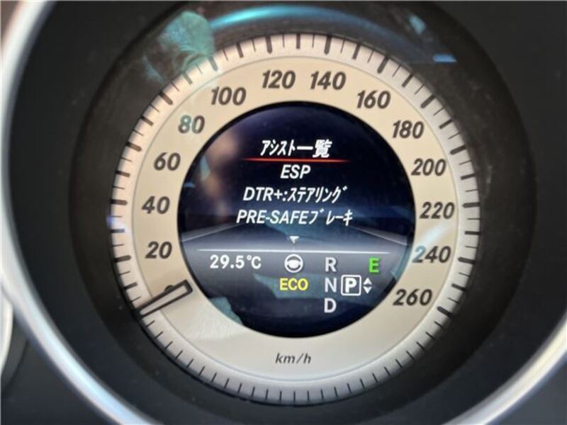 E-CLASS