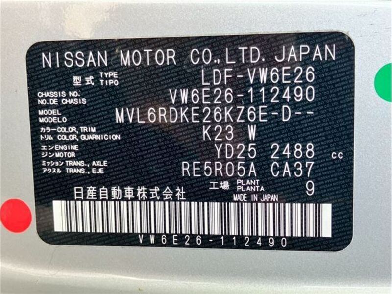 NV350 CARAVAN