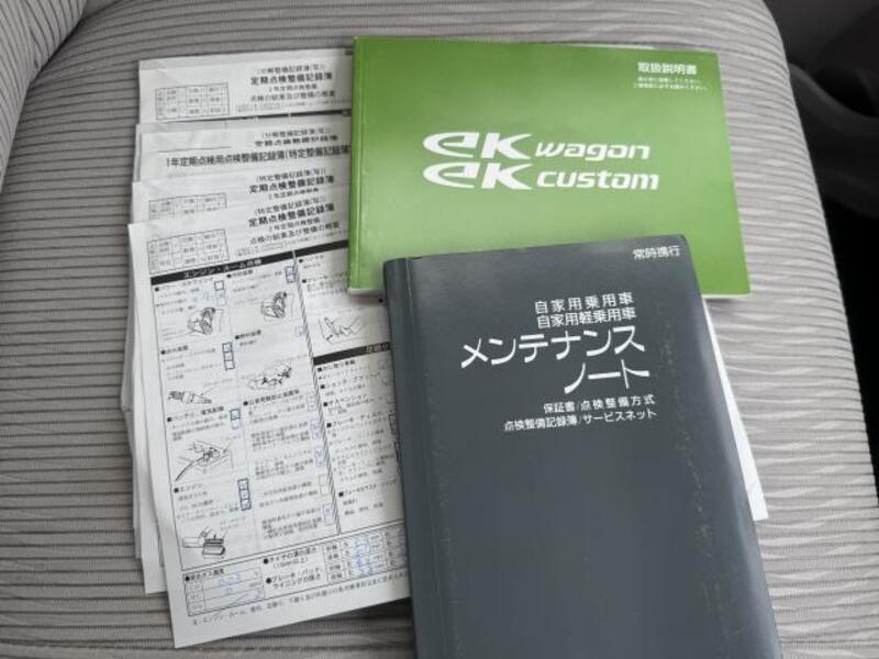 EK WAGON