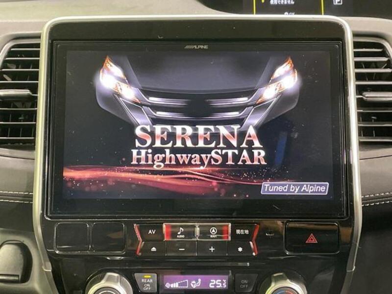 SERENA