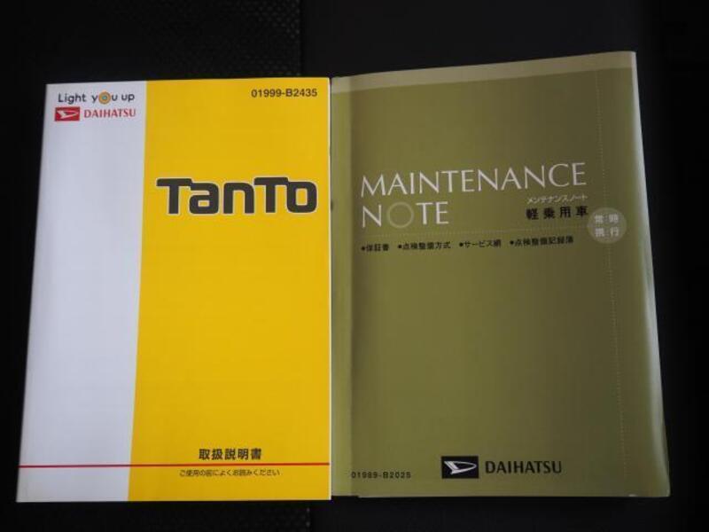 TANTO